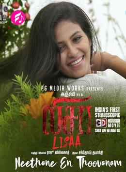Lisaa (Tamil)